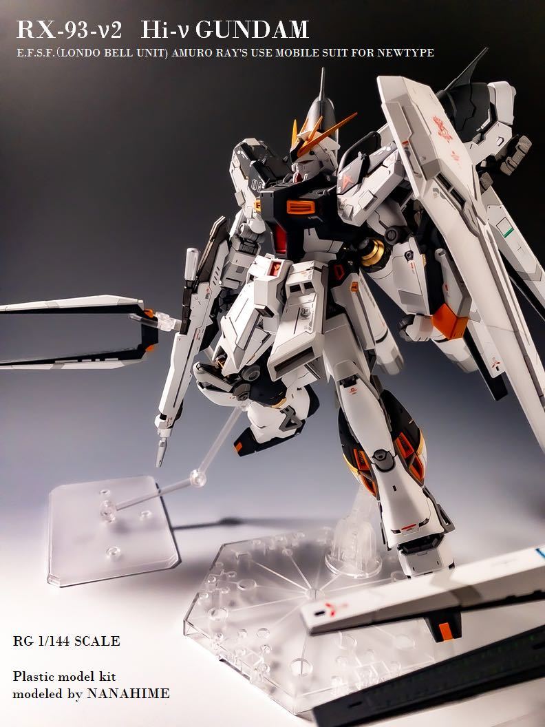 RG HI-νガンダム 塗装済み完成品(νガンダムカラーver) | JChere Yahoo