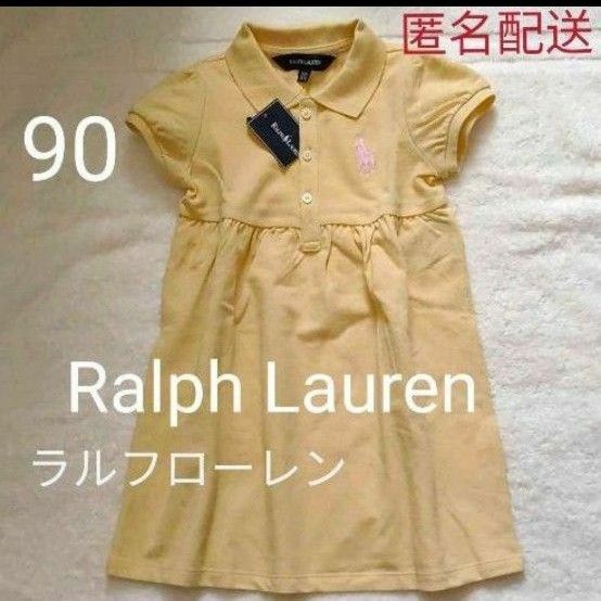 【新品】ラルフローレン ワンピース 90