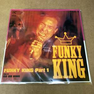 (EP) 中村有志 / Yuji Nakamura - Funky King Part1 / Go Go King [CRK-1027] 未開封