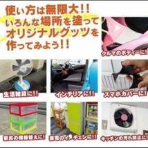 グロスブラック 2本　 入札即決　塗って 剥がせる塗料 イージー ラバースプレー 艶ありブラック ペイント DIY ホイール ドレスアップ　値下_画像5