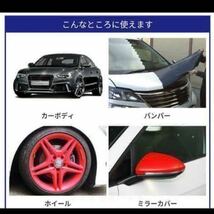 マットブラック　入札即決・送料無料 ラバーペイント ２本セット ラバースプレー 剥がせる塗料　DIY 自動車 つや消し！　2本　_画像9