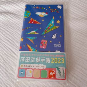 成田空港手帳2023 成田空港 旅行 手帳 ログブックスケジュール管理 空港 飛行機 空港マップ エアラインデータ