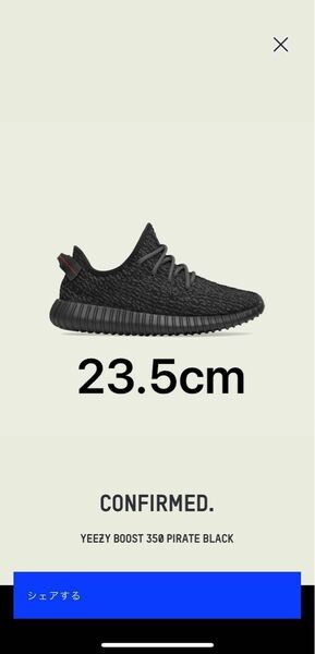 yeezy boost 350 pirate black 23.5cm