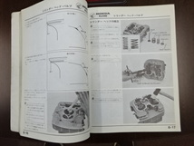 ★ホンダXL250S/Z～Aサービスマニュアル　送料込み　_画像3