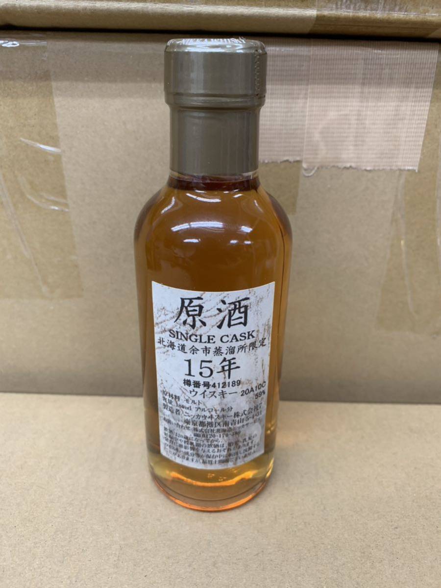 ヤフオク! -「余市 原酒 15年」の落札相場・落札価格