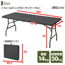 【人気商品】 ガーデン テーブル セット ラタン調 ガーデン5点セット ダークブラウン (テーブル×1 チェア×4) HFT-1876&HFC-49(4脚) _画像8