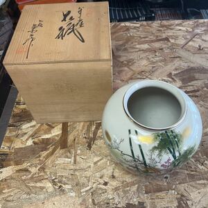 b425 九谷焼 花器 花瓶 壺 木箱入 榮山