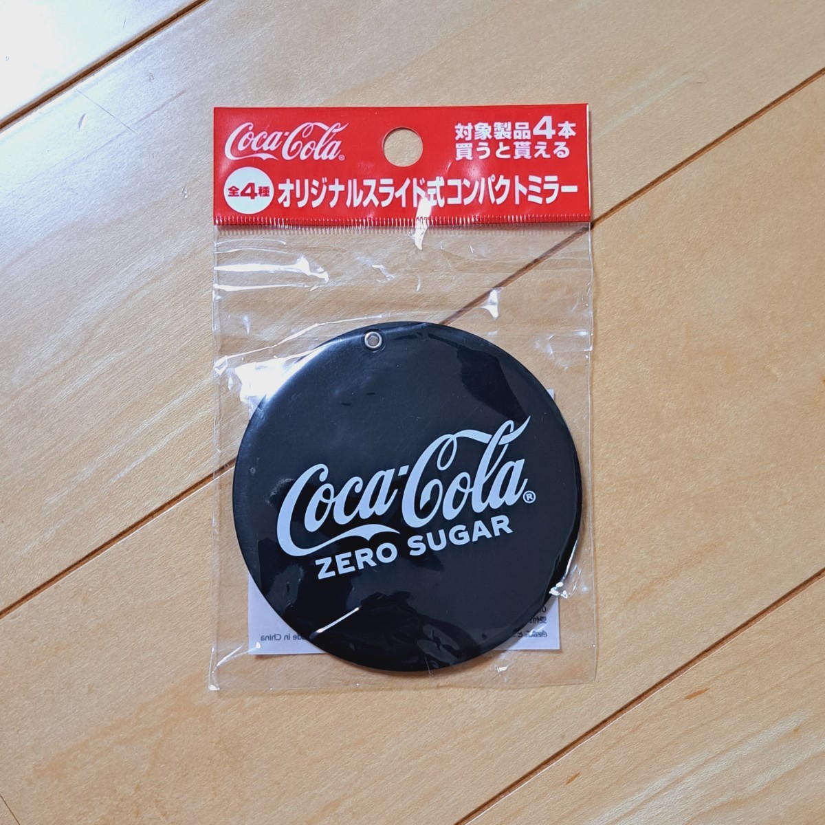 ヤフオク! -「コカコーラ ロゴ」(コカ・コーラ) (ドリンク)の落札相場