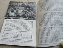 【初版・絶版】岩波写真文庫２６８「日本の社寺建設」昭和３３年発行_復刻ワイド版発行無★入手困難_（送料140円）2306_画像2