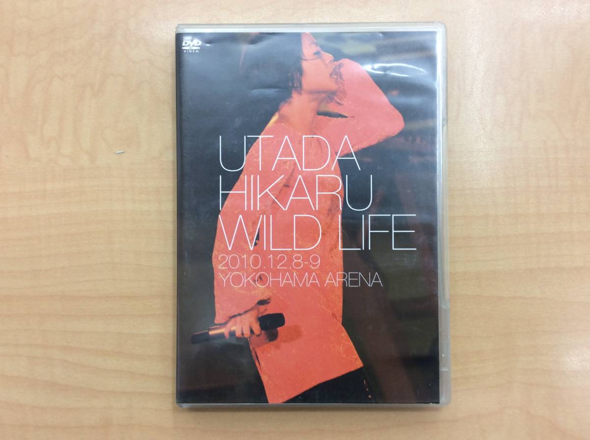 ヤフオク! -「宇多田ヒカル wild life dvd」(音楽) の落札相場・落札価格