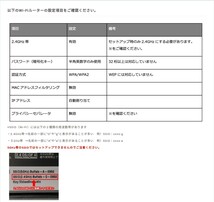  LinkJapan（リンクジャパン） スマートリモコン　 eRemote mini（イーリモートミニ ）家電コントローラー　学習リモコン_画像6