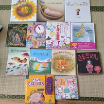 お買い得！絵本赤ちゃん〜幼児〜 ぐりとぐら　いもとようこ絵本色々 まとめて♪_画像4