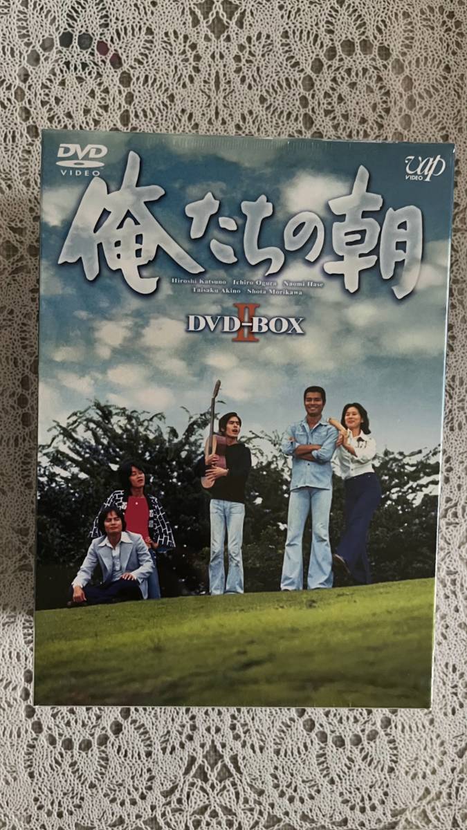 ヤフオク! -「俺たちの朝 dvd」(テレビドラマ) (DVD)の落札相場・落札価格