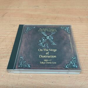 Используется CD Disk X в направлении разрушения (1992, 1/7 Tokyo Dome Live (2 диска)