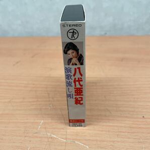 中古カセットテープ 八代亜紀 演歌流し唄の画像3