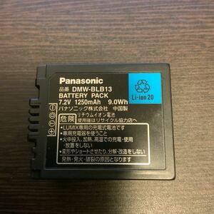 【純正品・送料無料】PANASONIC パナソニック DMW-BLB13 バッテリー