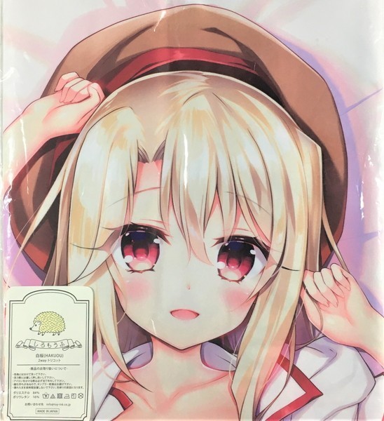 KAMINENDO.CORP あかざわRED プリズマイリヤ 抱き枕カバー 3rei うさぎ