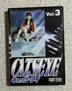 キャッツ・アイ　CAT'S 、EYE キャッツアイ　DVD,vol.3 北条司　週刊少年ジャンプ　昭和アニメ　懐かしアニメ　セクシー　美女　アニメ