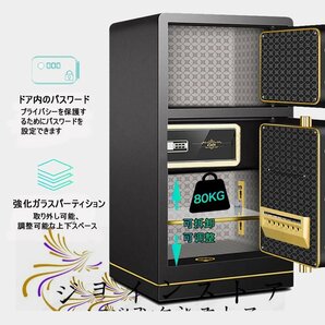 品質保証★ 大型 金庫 家庭用 二重ドア 指紋パスワードキャビネット金庫デジタルキーパッド CRNMQAFP100DB 幅50×奥行45×高さ100cmの画像4