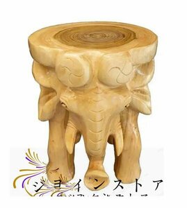 高級製品! 象★★スツール 花台 木製 おしゃれ 椅子 玄関 ベッドサイド ソファサイド コンパクト シンプル ナチュラル 