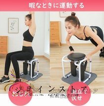 品質保証★ ステッパー 耐荷重150KG ツイスト プッシュアップ ダイエット コンパクト 運動器具 マルチフィットネス 静音仕様 有酸素運動_画像9