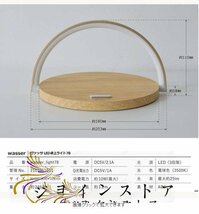 新品! LED インテリアライト 卓上照明 ナチュラル 木目 インテリア おしゃれ モダン 雰囲気作り ロマンチック オレンジ スマホスタンド_画像10