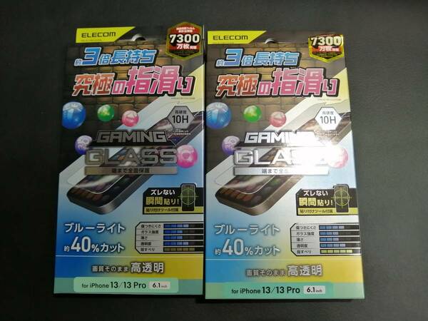 【2枚】エレコム iPhone 14 / 13 / 13 Pro 6.1inch ガラスフィルム ゲーミング ブルーライトカット PM-A21BFLGGEBL 4549550222884