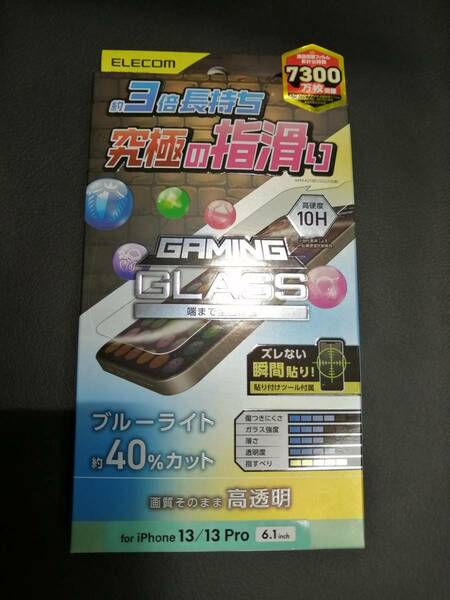 エレコム iPhone 14 / 13 / 13 Pro 6.1inch ガラスフィルム ゲーミング ブルーライトカット PM-A21BFLGGEBL 4549550222884