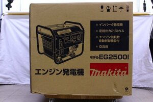 ●【未開封】makita/マキタ EG2500I エンジン発電機 インバータ発電機 交流用【10851742】