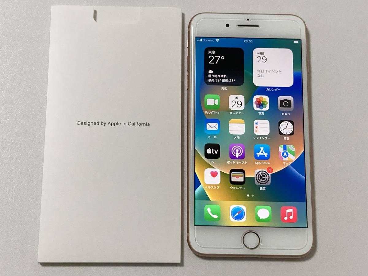 アウトレット買蔵 - 【豪華特典‼︎】iPhone8 plus 256GB SIMフリー