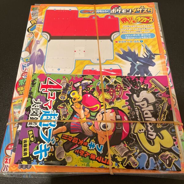 コロコロイチバン! 2023年4月号 (小学館)ポケモンカード パモ 新品未開封 ポケカ