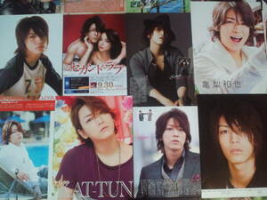 [同梱可]★KAT-TUN☆亀梨和也☆切り抜き（50枚）jn3☆