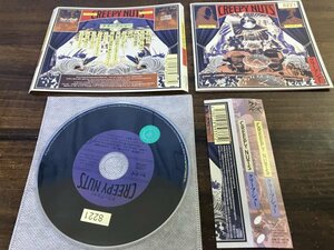 クリープ・ショー Creepy Nuts　R-指定&DJ松永　クリーピーナッツ　CD　 　即決　送料200円　618