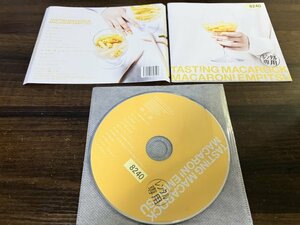 TASTING MACAROCK マカロニえんぴつ　CD　レンタル限定　即決　送料200円　625