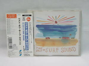 【CD】ベスト・オブ・サーフ・サウンド THE BEST OF SURF SOUND