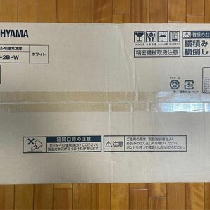 IRIS OHYAMA/アイリスオーヤマ　ポータブル冷蔵庫　冷凍庫　IPD-2B-W