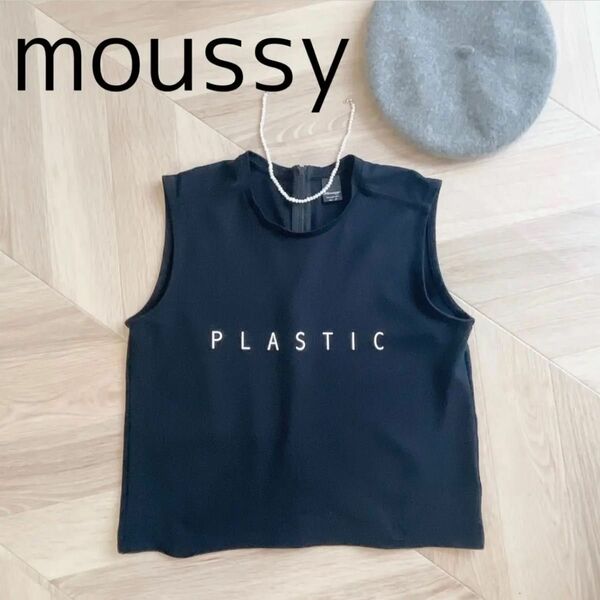 【moussy】ノースリーブTシャツ