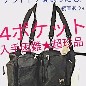 値下げ→相談OK!新同美品★JONES★4ポケットウエストバッグアウトドア★釣り★キャンプ撥水加工★男女フリー★送料0円→出品者払
