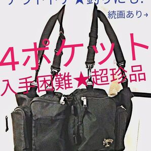 新同美品★JONES★4ポケットウエストバッグ★アウトドア★釣り★キャンプ撥水加工★個性的ｵｼｬﾚ★男女フリー★送料0円→出品者払