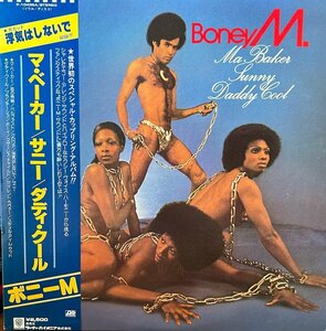 【LP】ボニーM / マ・ベーカー/サニー/ダディ・クール