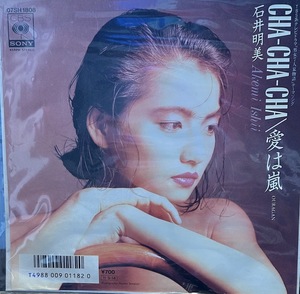 【7】EPレコード　 石井明美 Cha-Cha-Cha