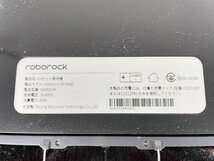 【ジャンク扱い】ロボット掃除機 roborock S6 MaxV K7786 菅106_画像7