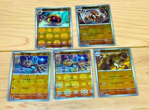 ポケモンカード151 カブト　モンスターボール　ミラー等　5枚まとめ売り　早い者勝ち　即日発送