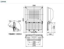 SHARP LED照明 LED投光器 エリア配光（青色） DL-EL39B-B_画像4