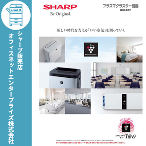 5年保守パック フルサポートプラン付 SHARP 床置き型 プラズマクラスター 加湿空気清浄機 KI-M850S-S