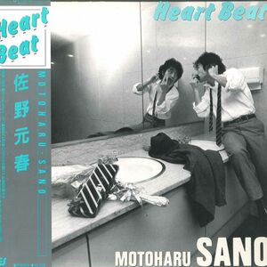 LP Motoharu Sano Heart Beat 273H30 EPIC /00260