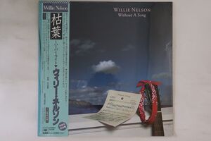 LP Willie Nelson Without A Song 25AP2719PROMO CBS SONY プロモ 未開封 /00260