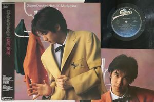 LP Hideaki Matsuoka Divine Design 283H288PROMO EPIC PROMO /00260