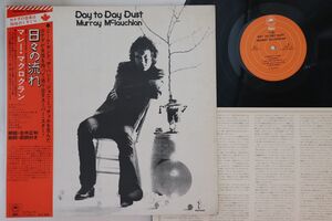 LP Murray Mclauchlan Day To Day Dust ECPM72PROMO EPIC /00260