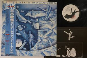 LP Bingo Miki & Inner Galaxy Orchestra Eve 28MK0005 KITTY JAZZ Japan プロモ /00260